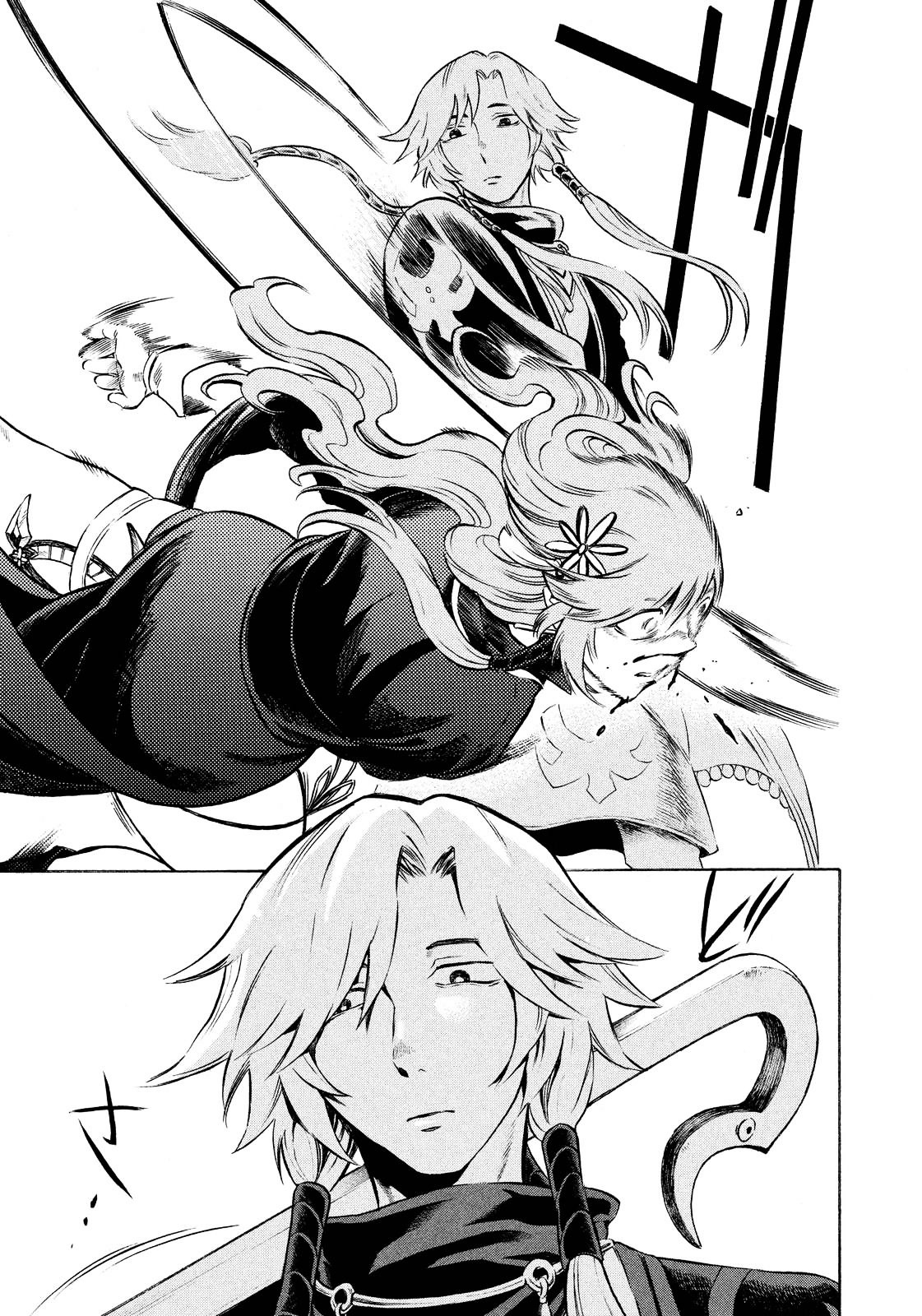 Thunderbolt Fantasy Chapter 6 #25