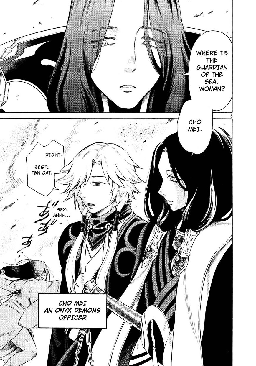 Thunderbolt Fantasy Chapter 4 #5