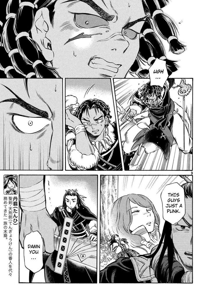 Thunderbolt Fantasy Chapter 2 #9