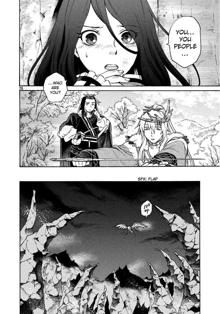 Thunderbolt Fantasy Chapter 2 #25