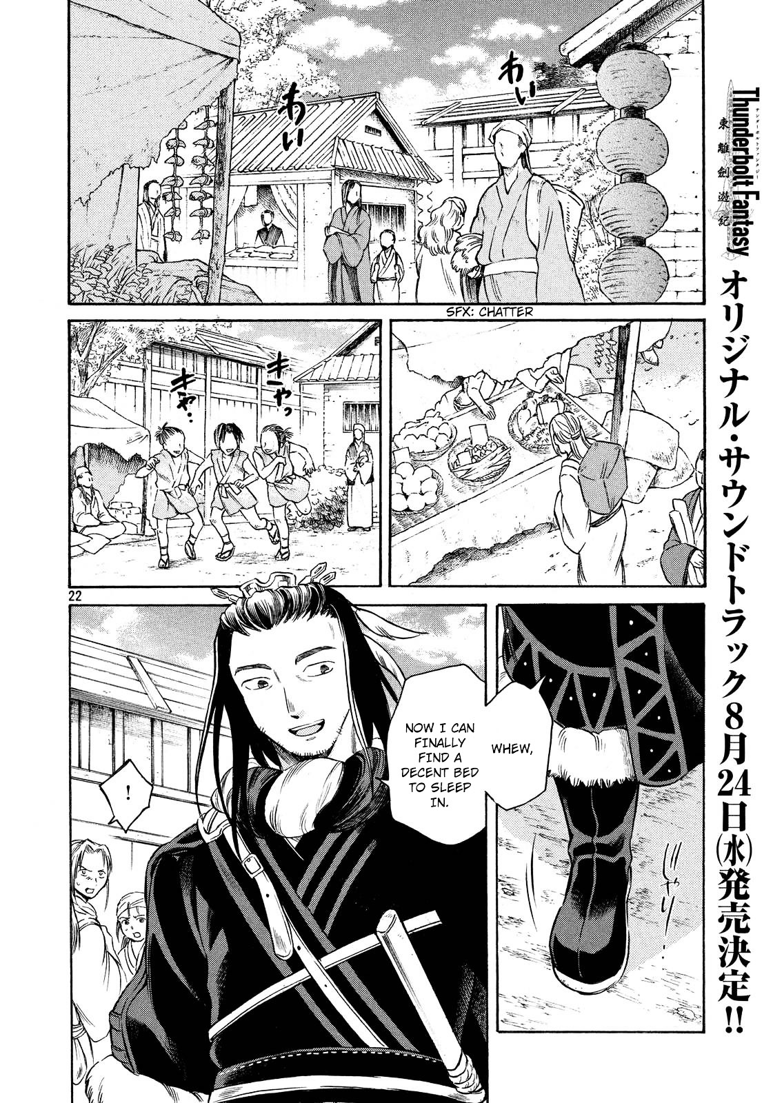 Thunderbolt Fantasy Chapter 3 #22