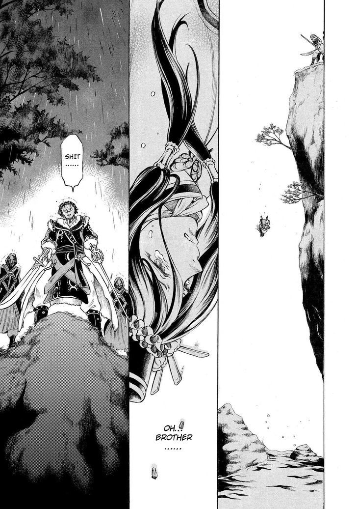 Thunderbolt Fantasy Chapter 1 #6