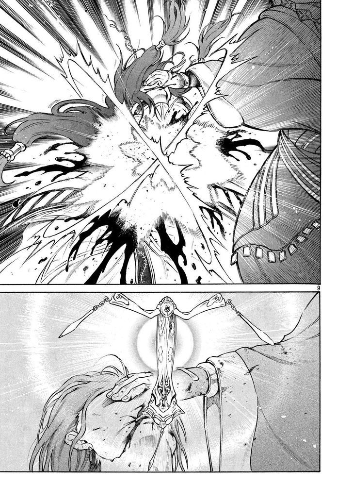 Thunderbolt Fantasy Chapter 1 #8