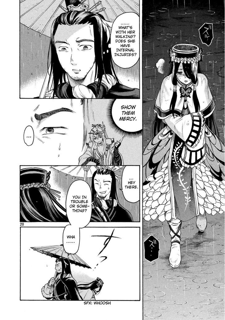 Thunderbolt Fantasy Chapter 1 #19