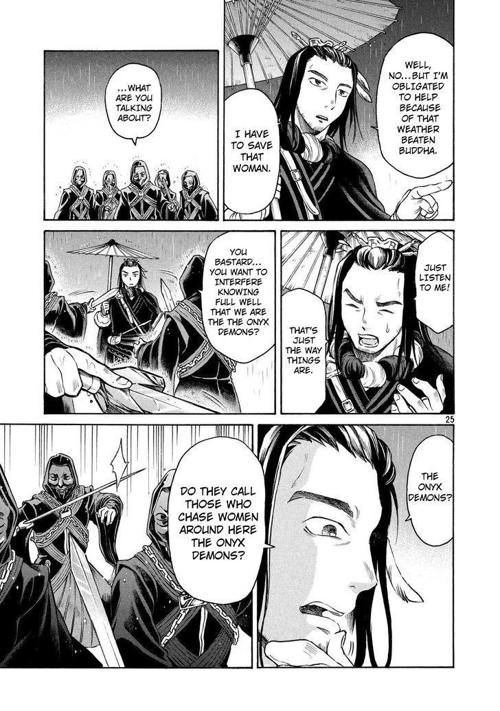 Thunderbolt Fantasy Chapter 1 #24