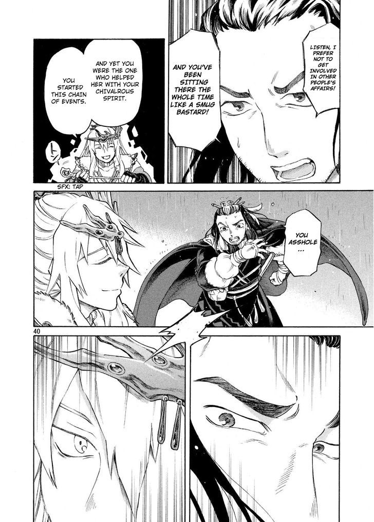 Thunderbolt Fantasy Chapter 1 #39