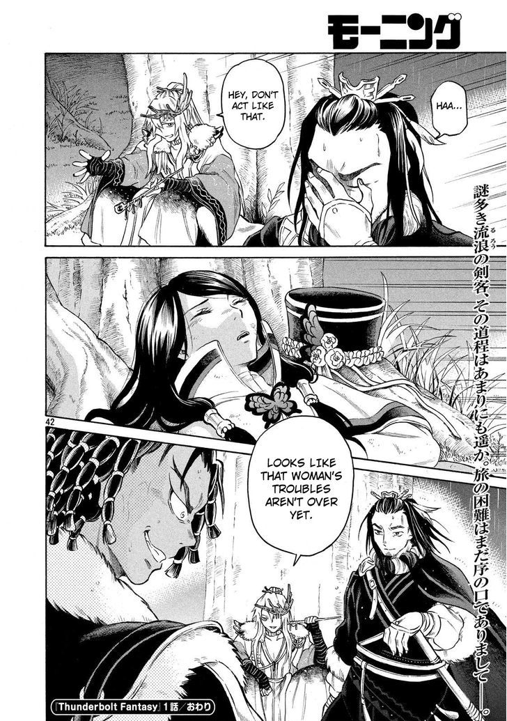 Thunderbolt Fantasy Chapter 1 #41