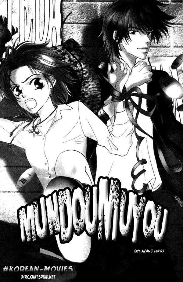 Mondoumuyou! Chapter 1.5 #6