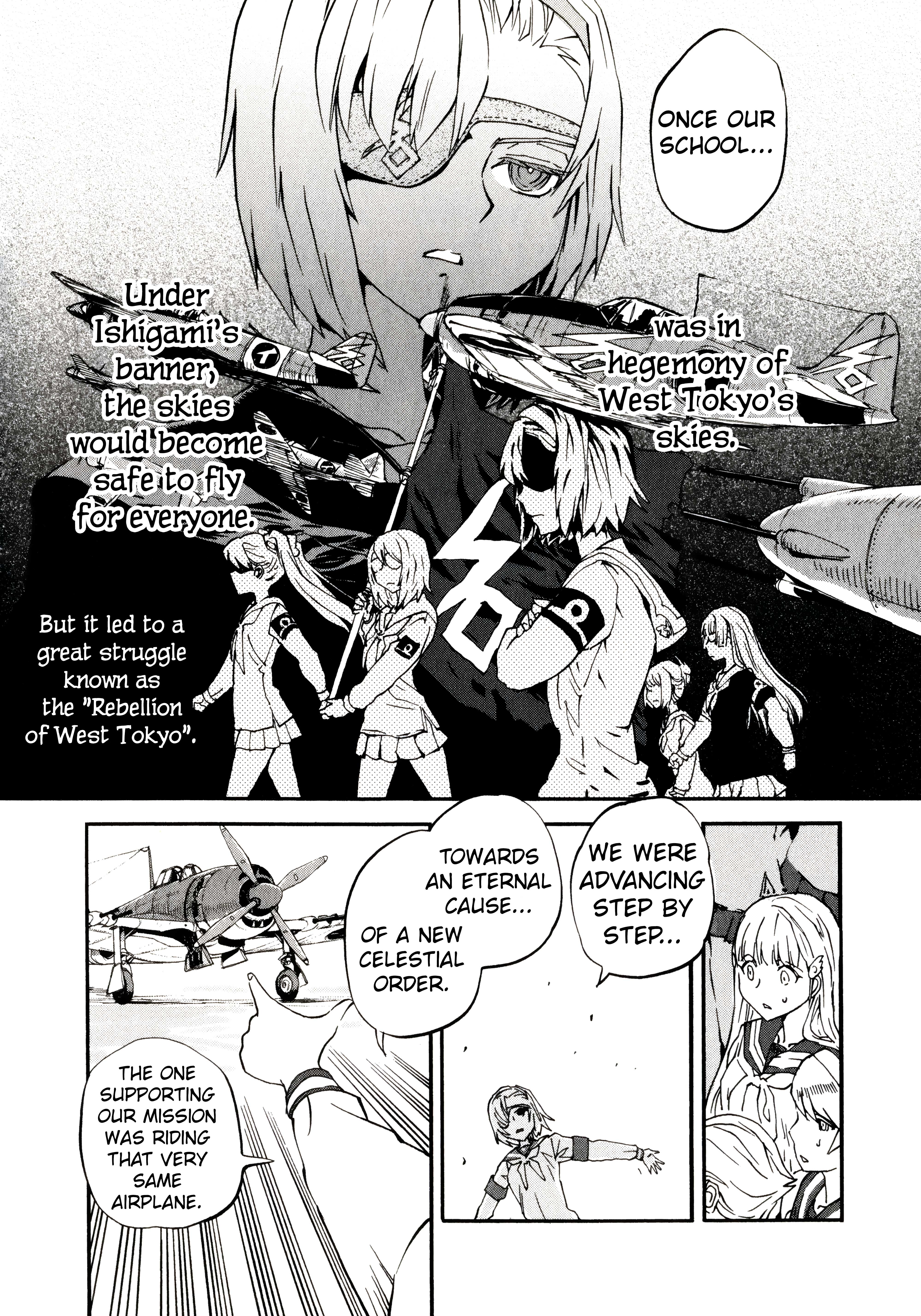 Shidenkai No Maki Chapter 13 #16