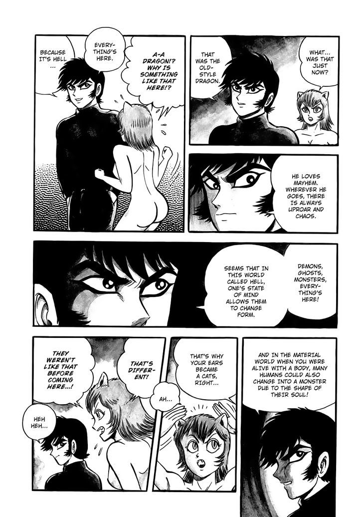 Neo Devilman Chapter 2.3 #19