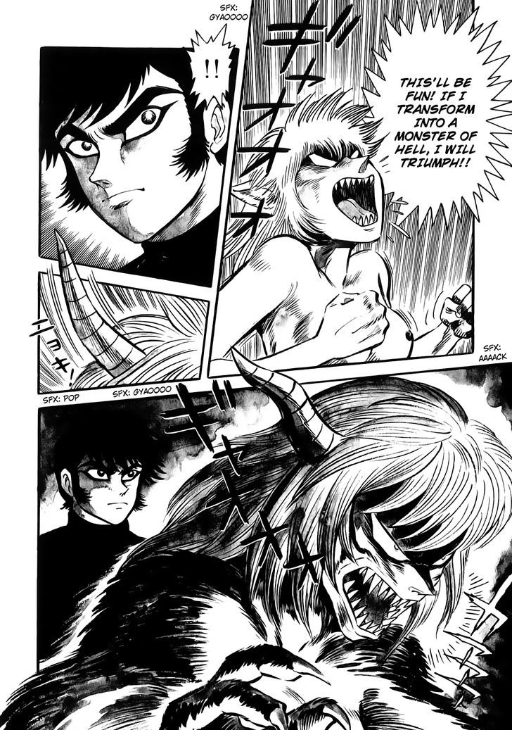 Neo Devilman Chapter 2.3 #34