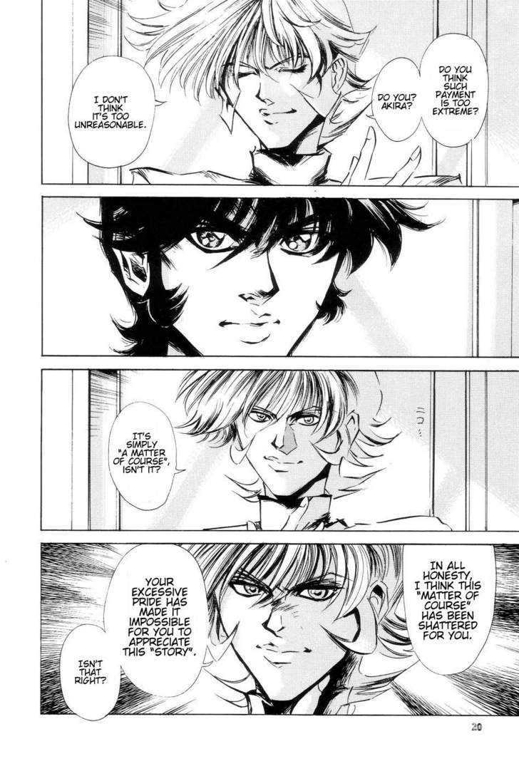 Neo Devilman Chapter 1.1 #24