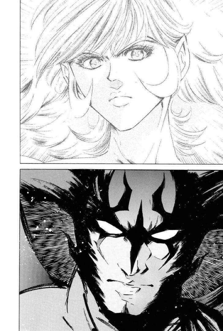 Neo Devilman Chapter 1.1 #37