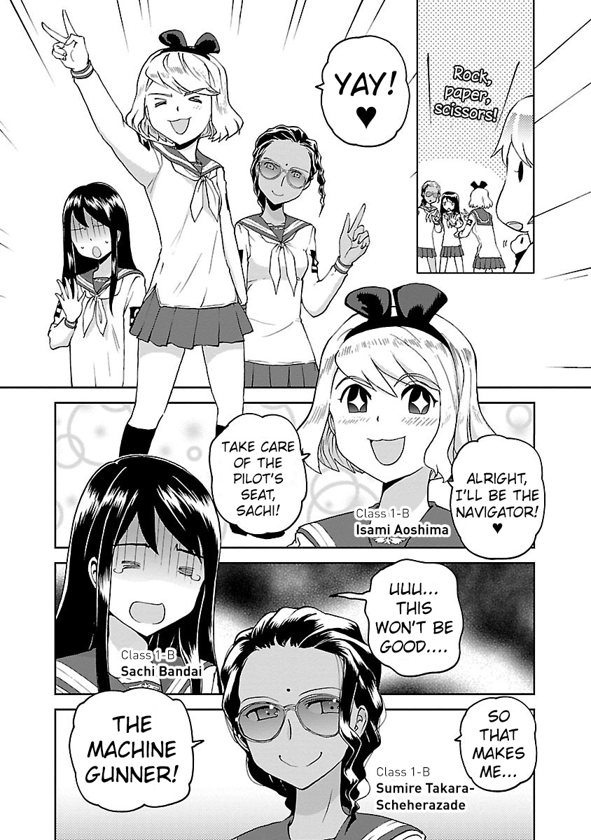 Shidenkai No Maki Chapter 9 #12