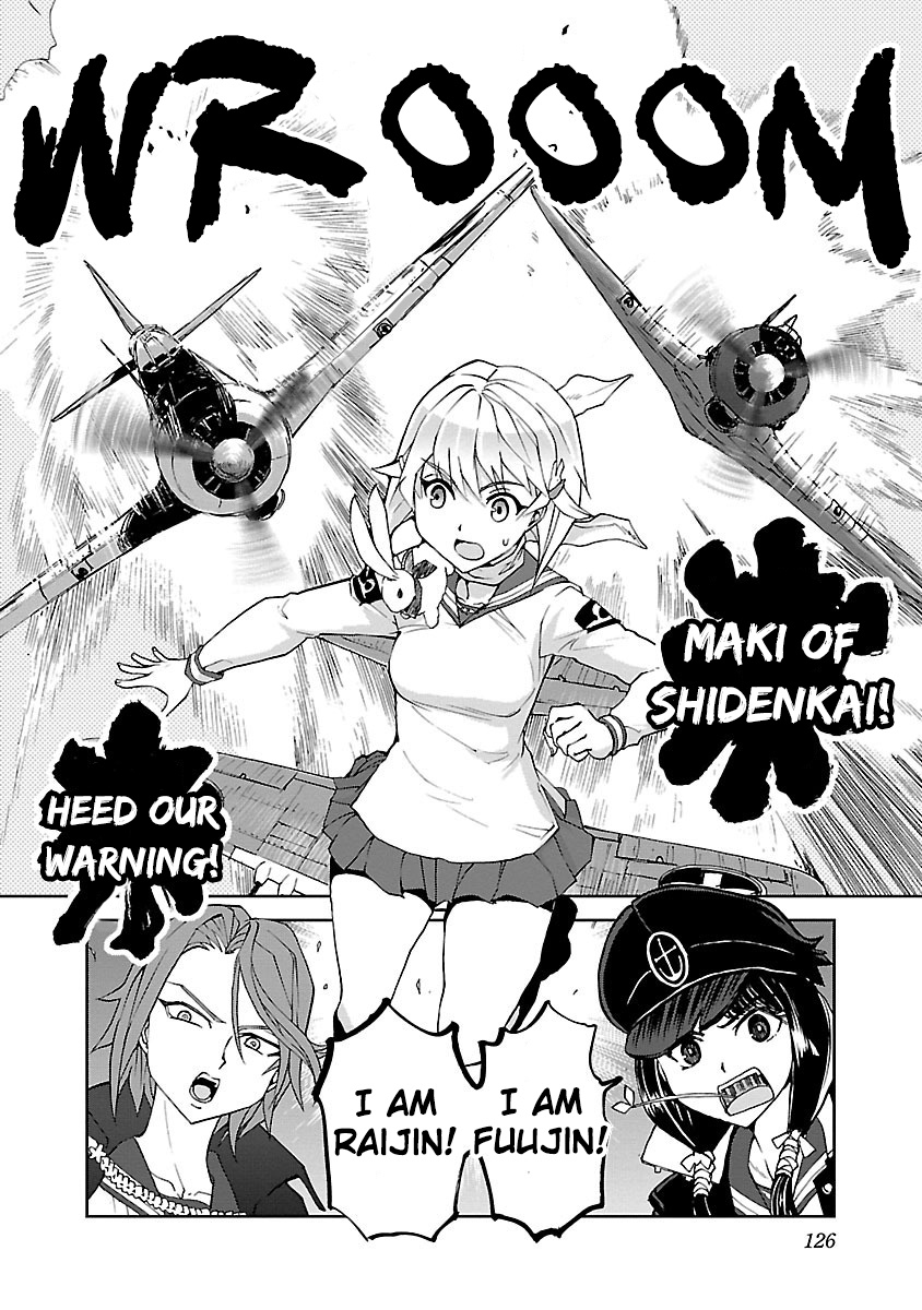Shidenkai No Maki Chapter 9 #24