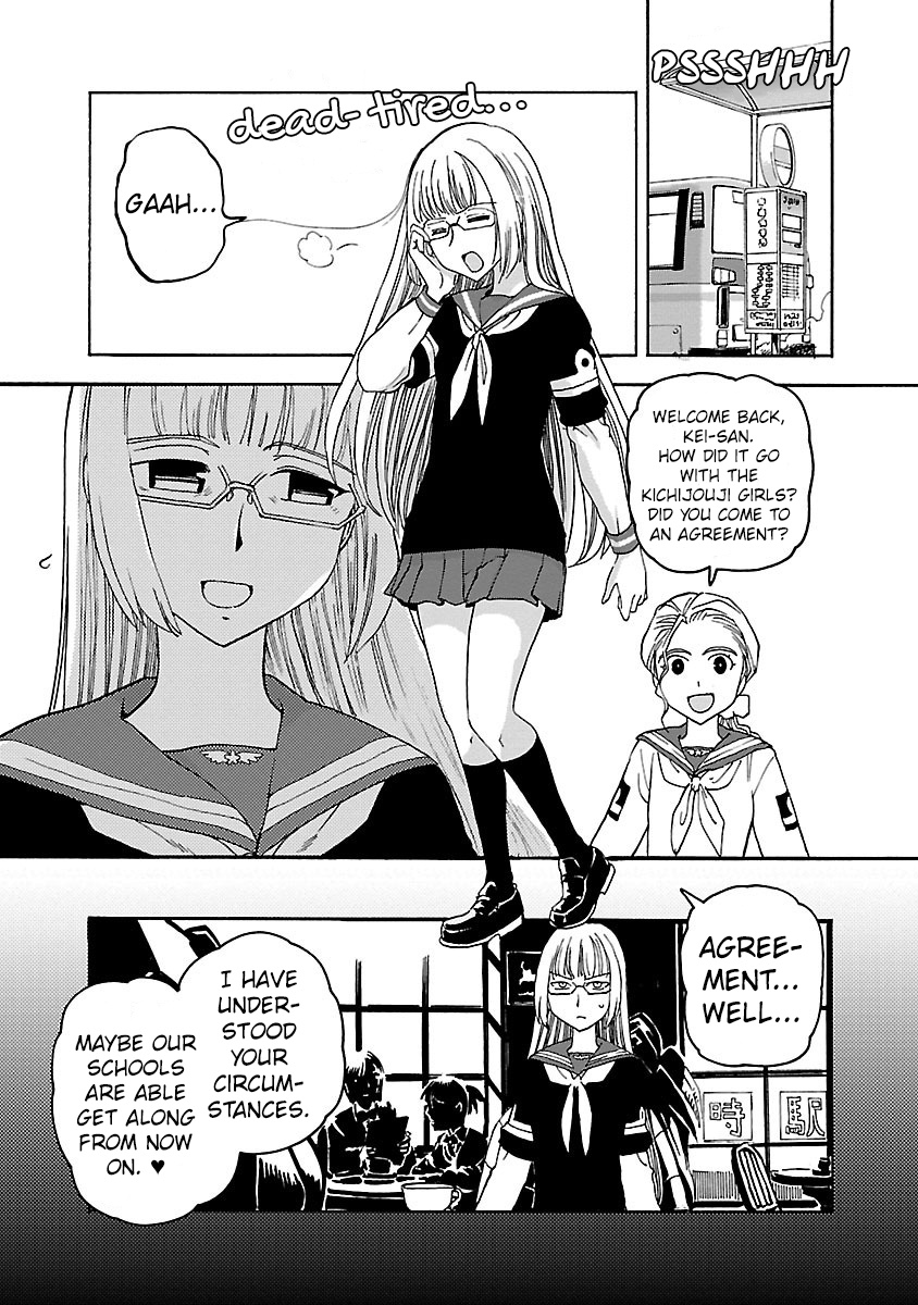 Shidenkai No Maki Chapter 6 #18