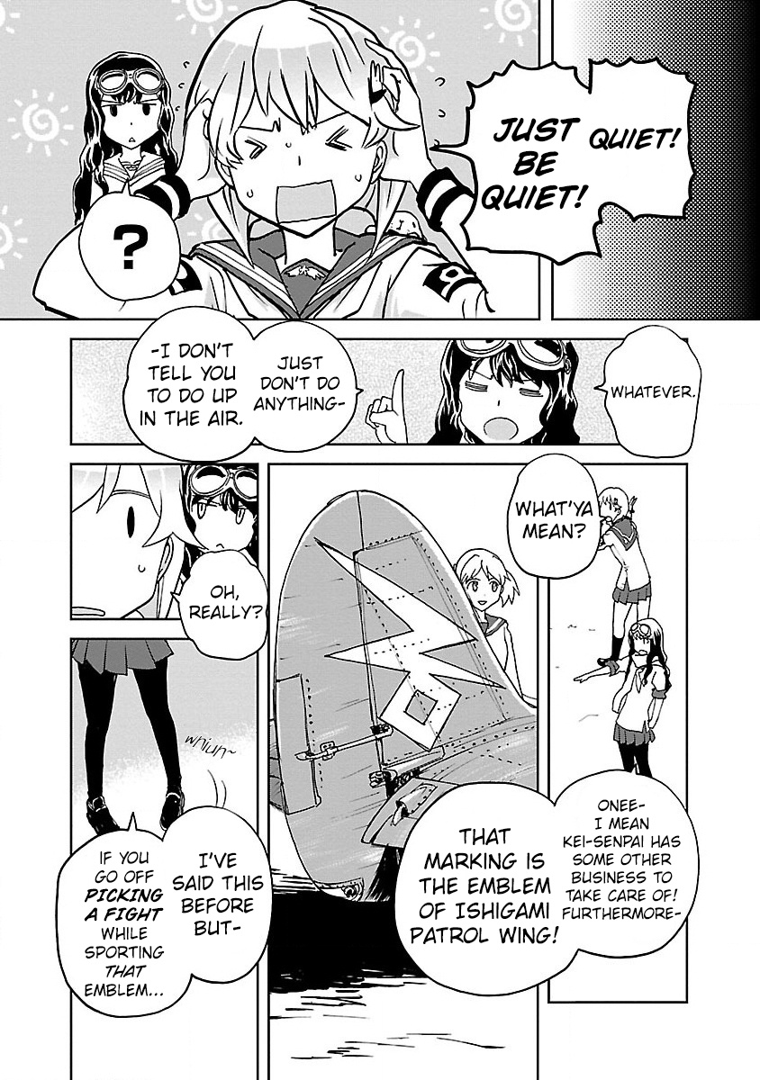 Shidenkai No Maki Chapter 5 #6