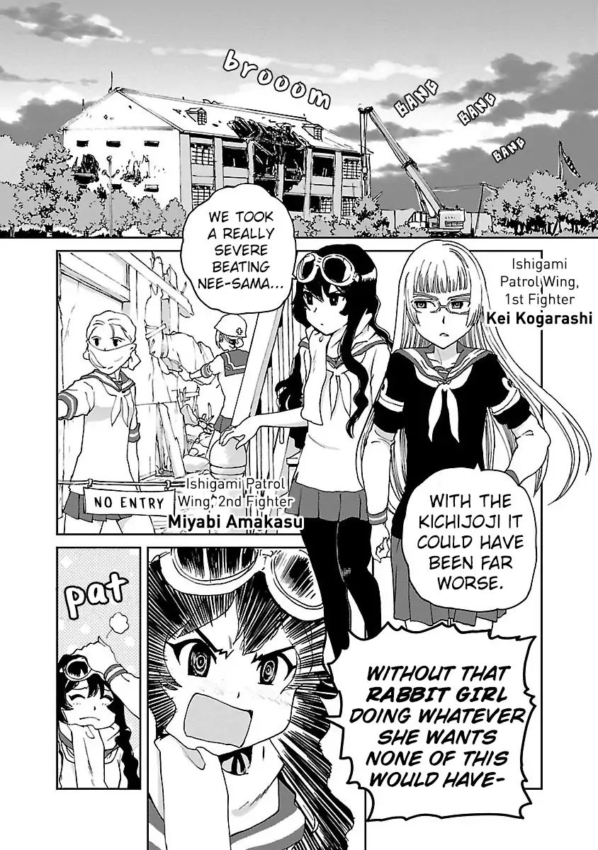 Shidenkai No Maki Chapter 4 #2