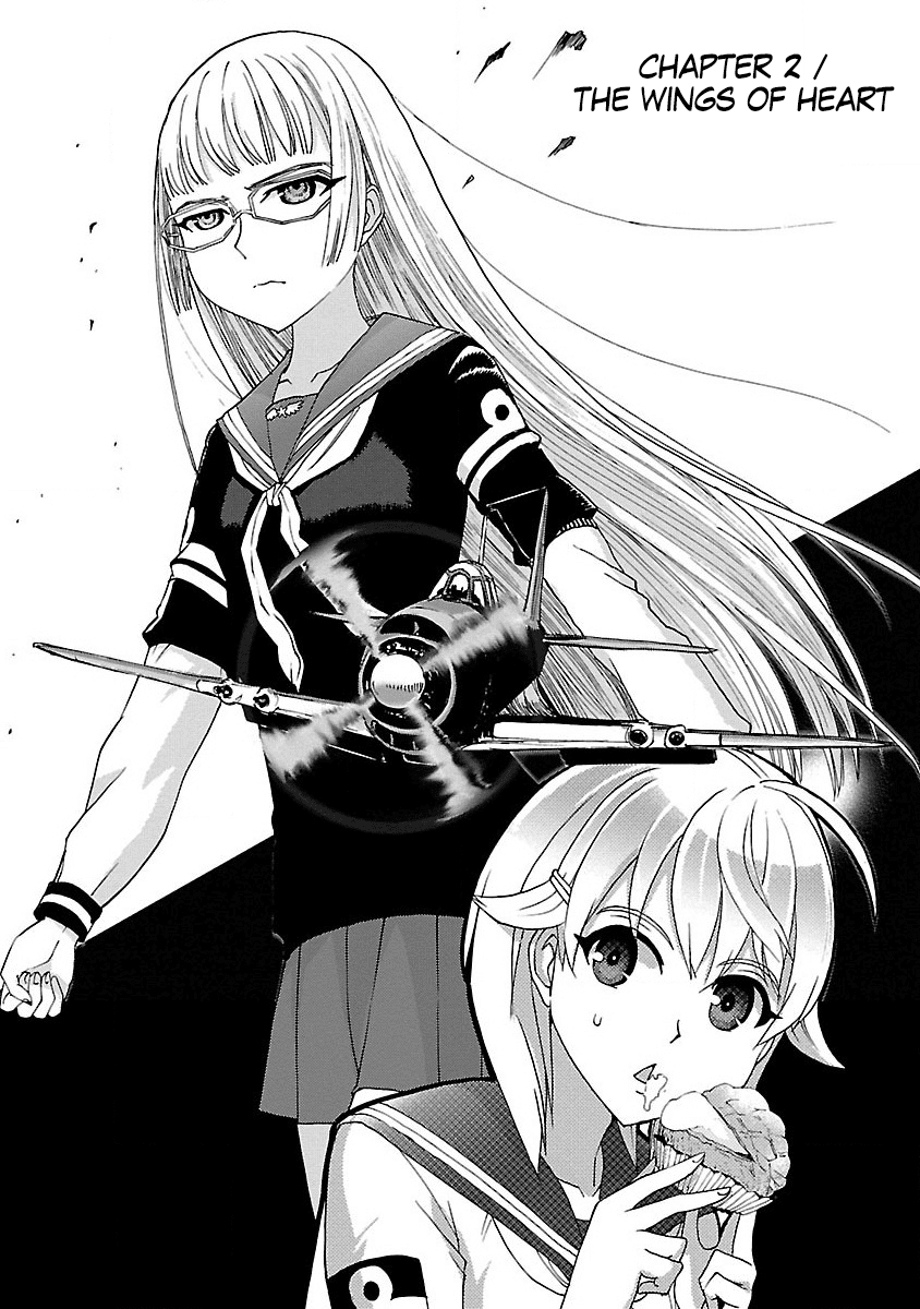 Shidenkai No Maki Chapter 2 #1