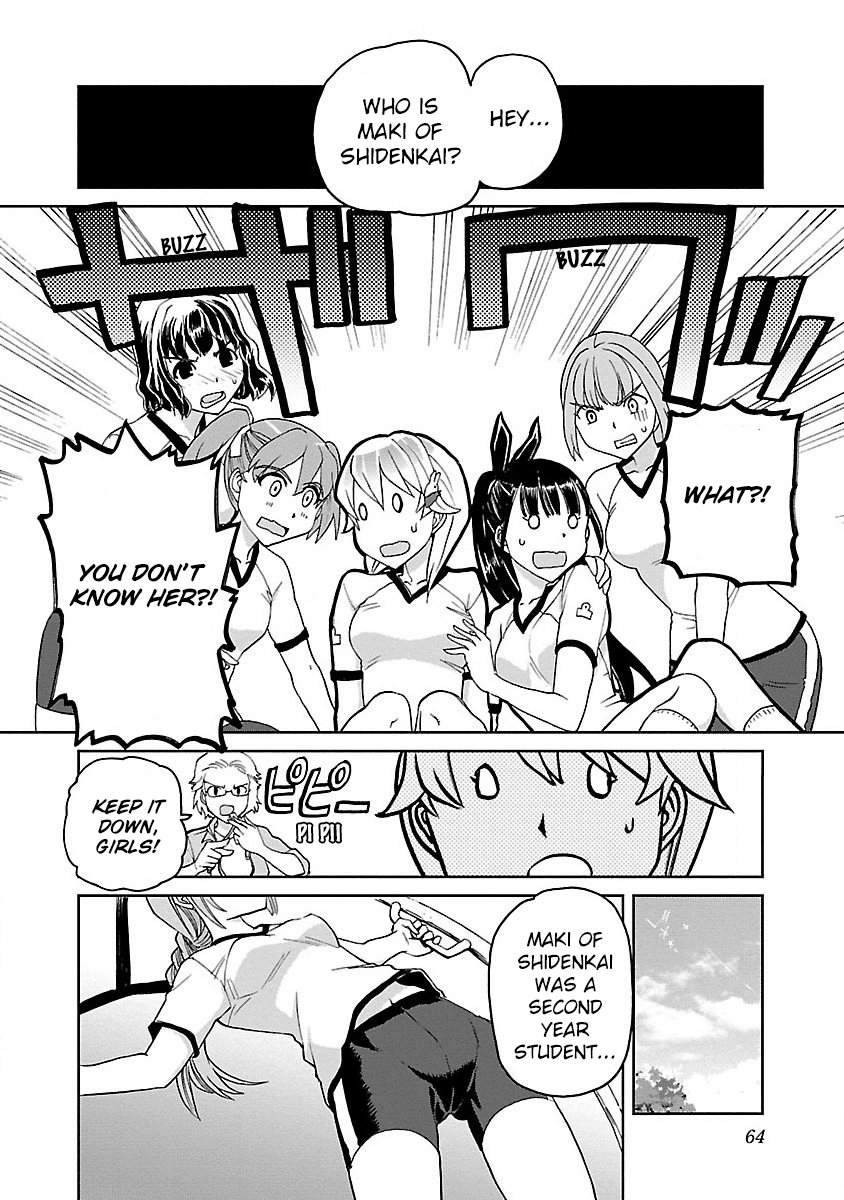 Shidenkai No Maki Chapter 2 #15