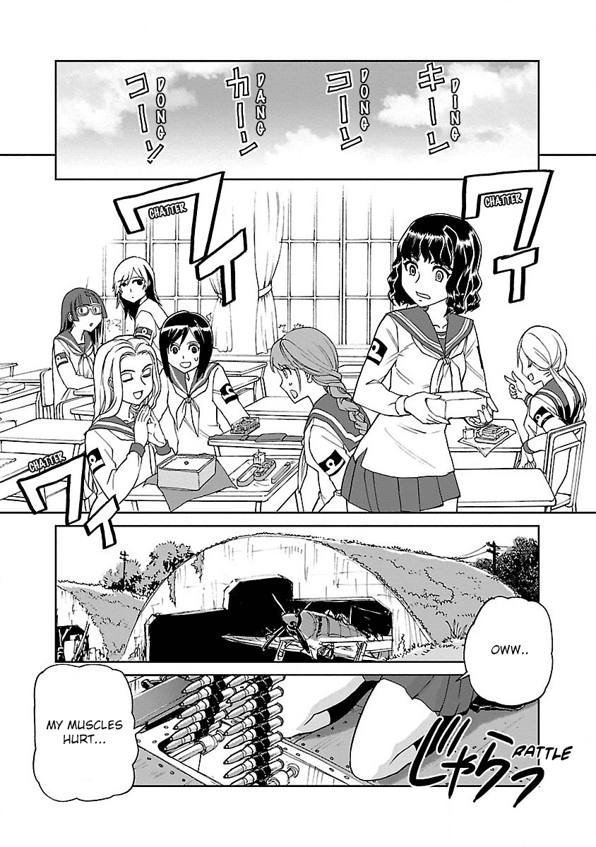 Shidenkai No Maki Chapter 2 #18