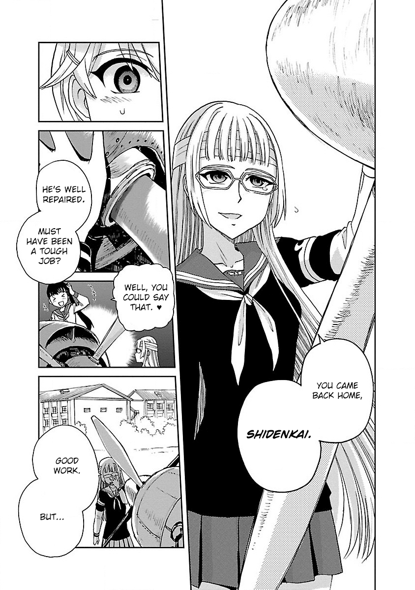 Shidenkai No Maki Chapter 2 #22