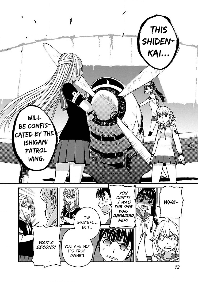 Shidenkai No Maki Chapter 2 #23