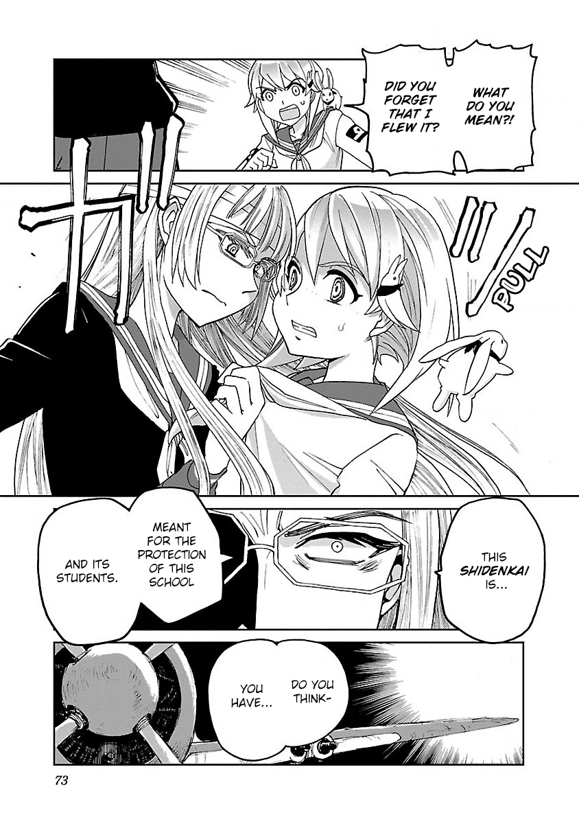 Shidenkai No Maki Chapter 2 #24