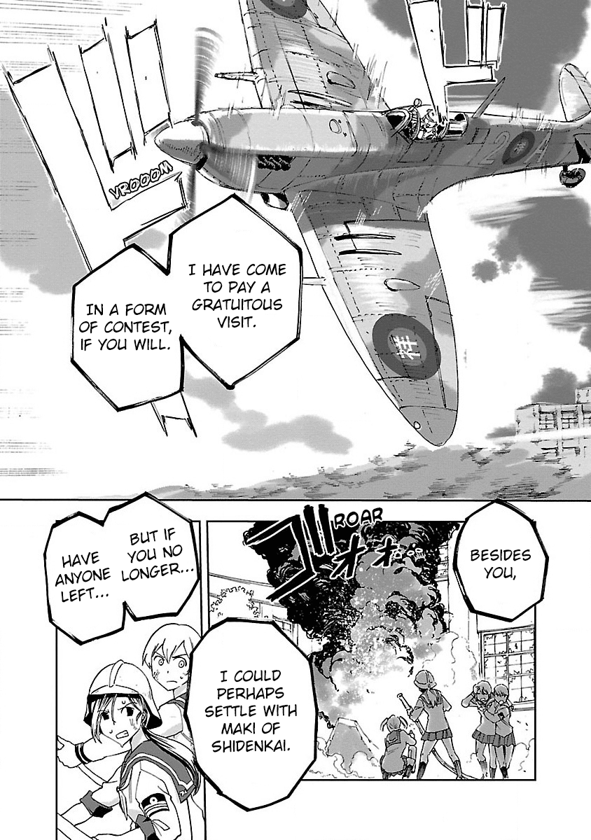 Shidenkai No Maki Chapter 2 #30