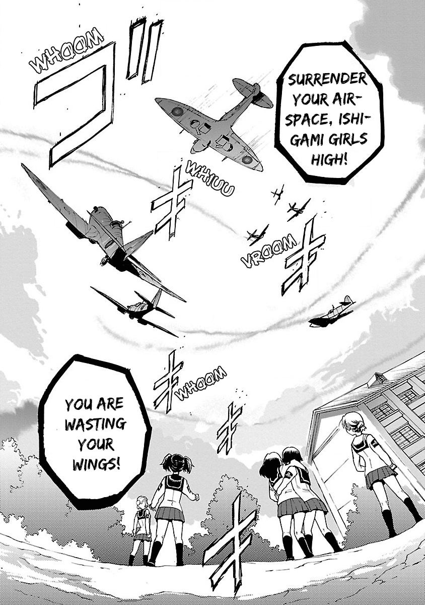 Shidenkai No Maki Chapter 2 #31