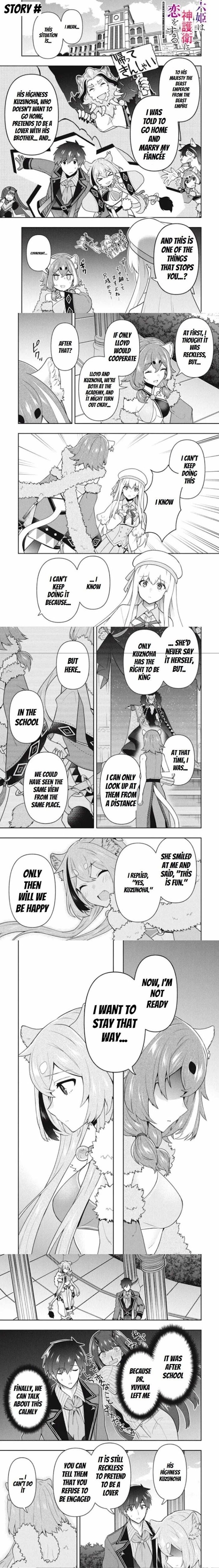 Rokuhime Wa Kami Goe Ni Koi Ni Suru Chapter 40 #1