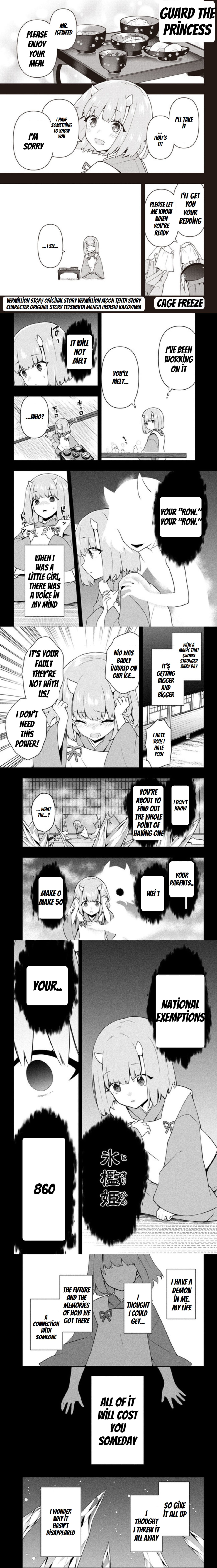 Rokuhime Wa Kami Goe Ni Koi Ni Suru Chapter 27 #1