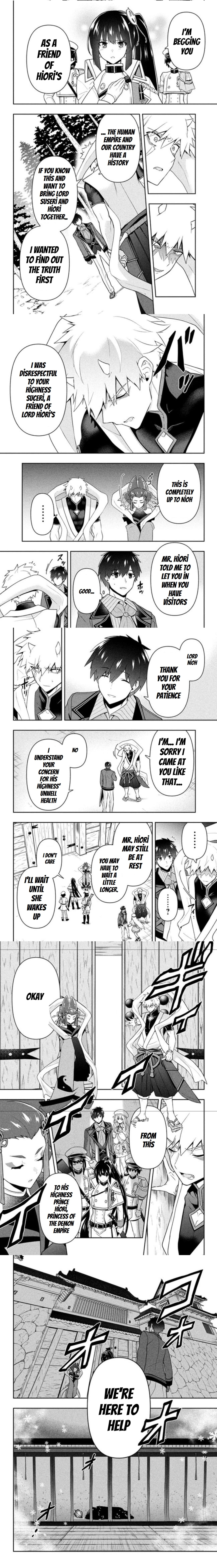 Rokuhime Wa Kami Goe Ni Koi Ni Suru Chapter 22 #4