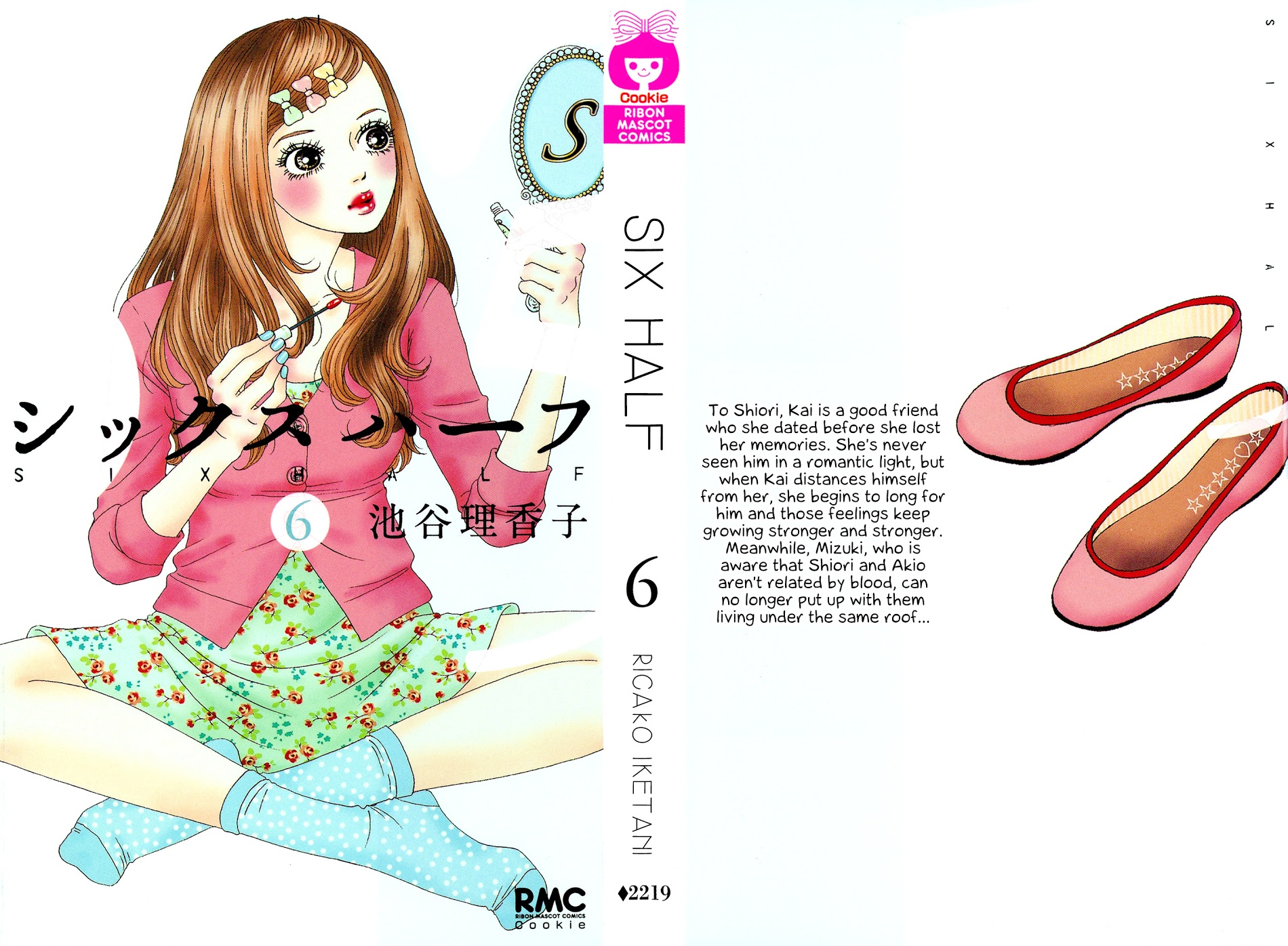 Six Half Chapter 25 #2