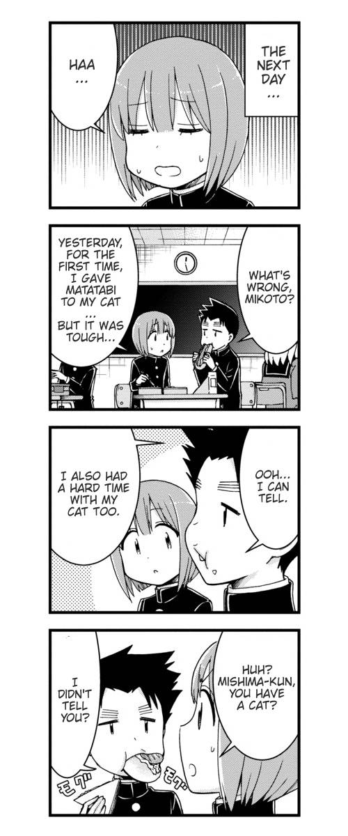 Neko Ga Ol Ni Miete Komarimasu Chapter 9 #10