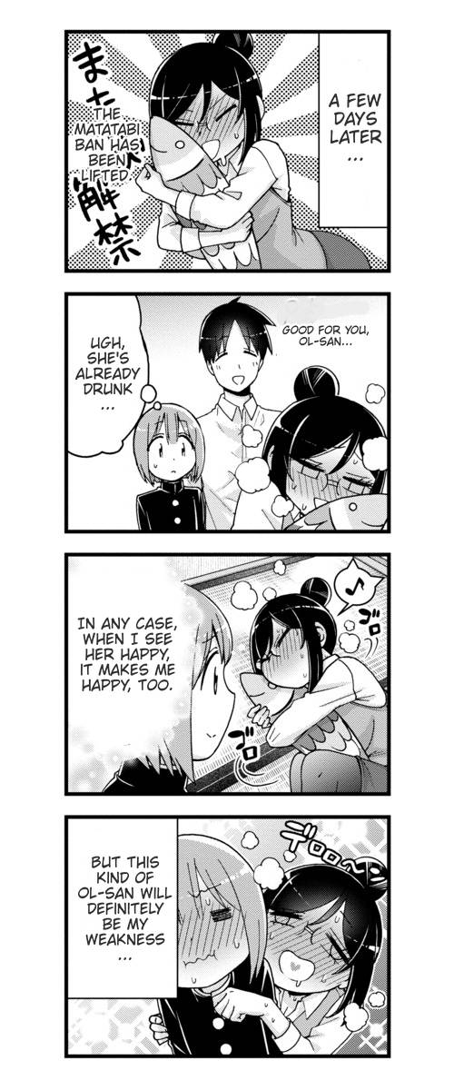 Neko Ga Ol Ni Miete Komarimasu Chapter 9 #15