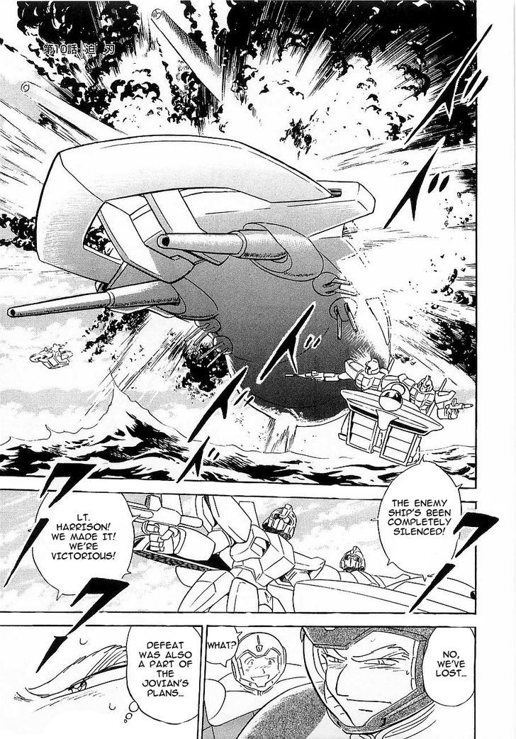 Kidou Senshi Crossbone Gundam Koutetsu No Shichinin Chapter 10 #1