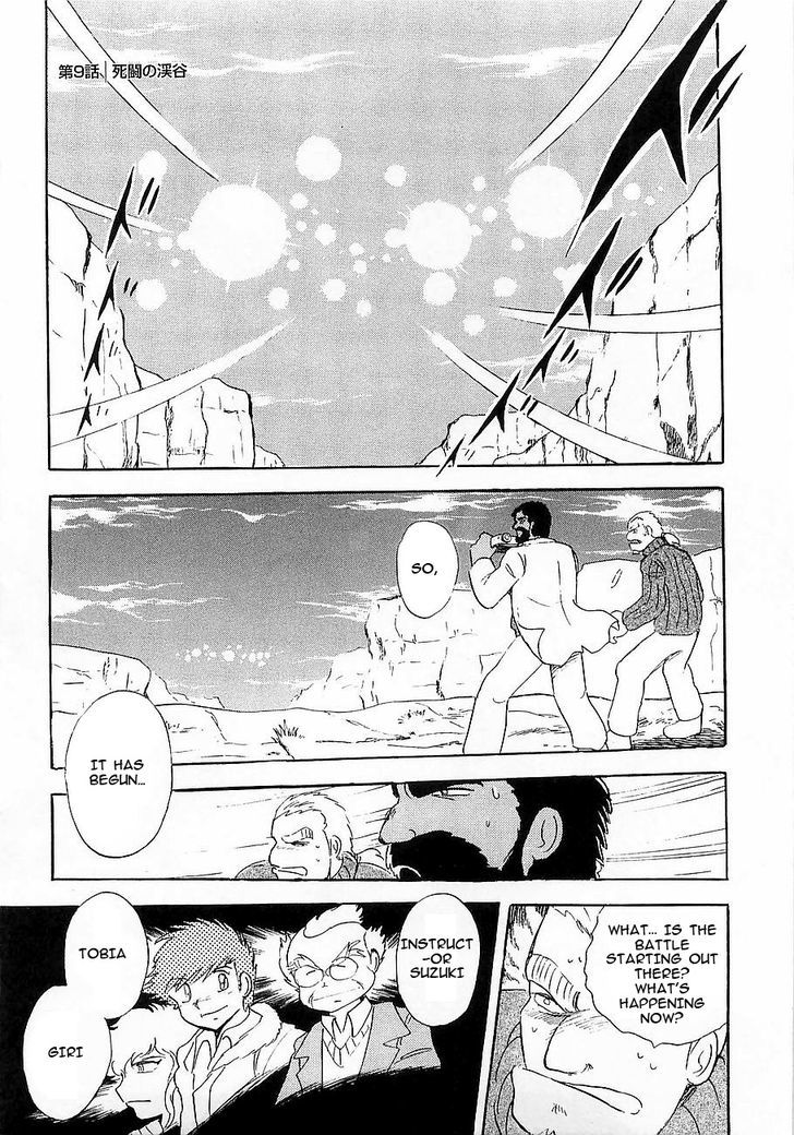 Kidou Senshi Crossbone Gundam Koutetsu No Shichinin Chapter 9 #1