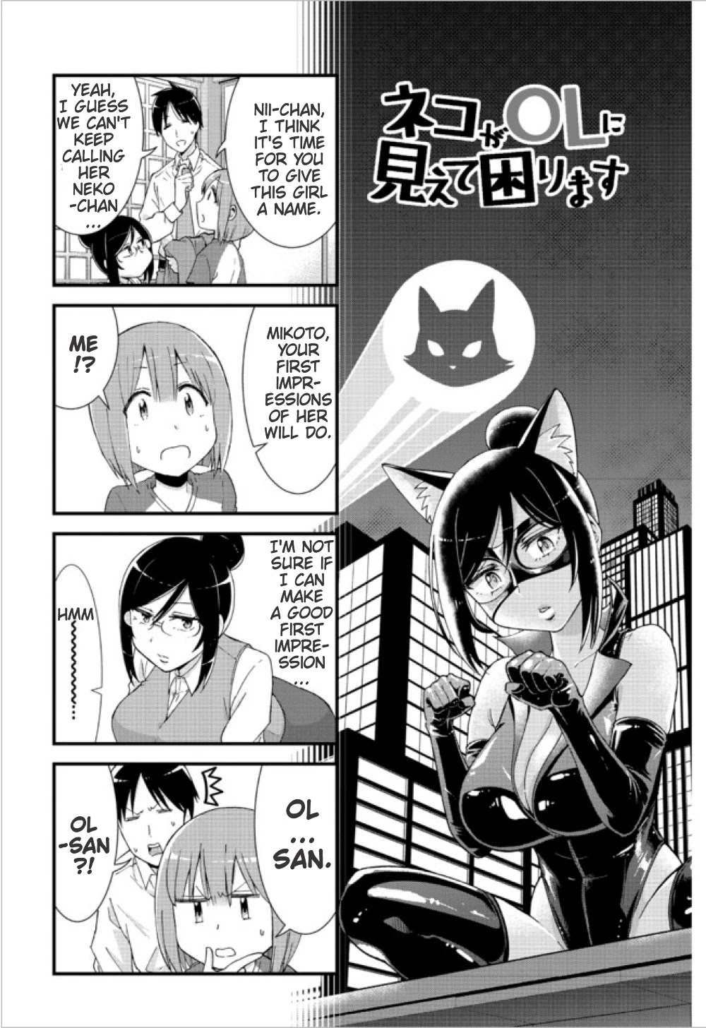 Neko Ga Ol Ni Miete Komarimasu Chapter 3 #1