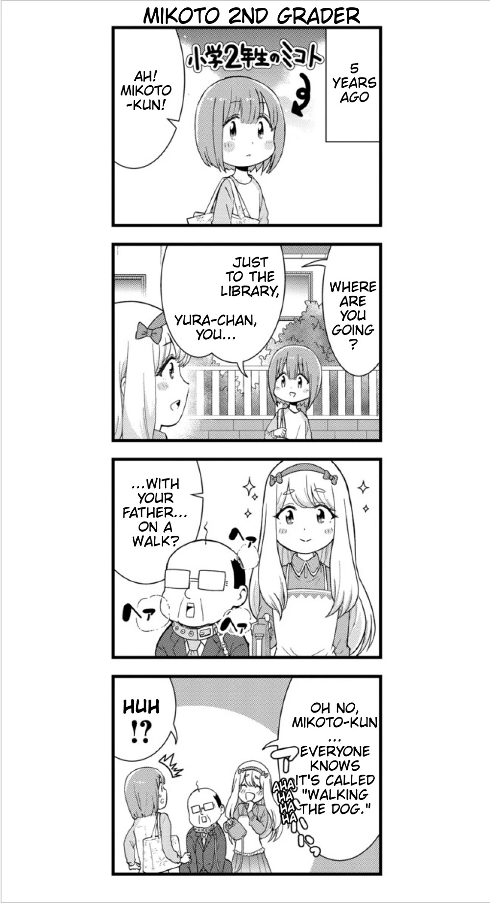 Neko Ga Ol Ni Miete Komarimasu Chapter 1 #6