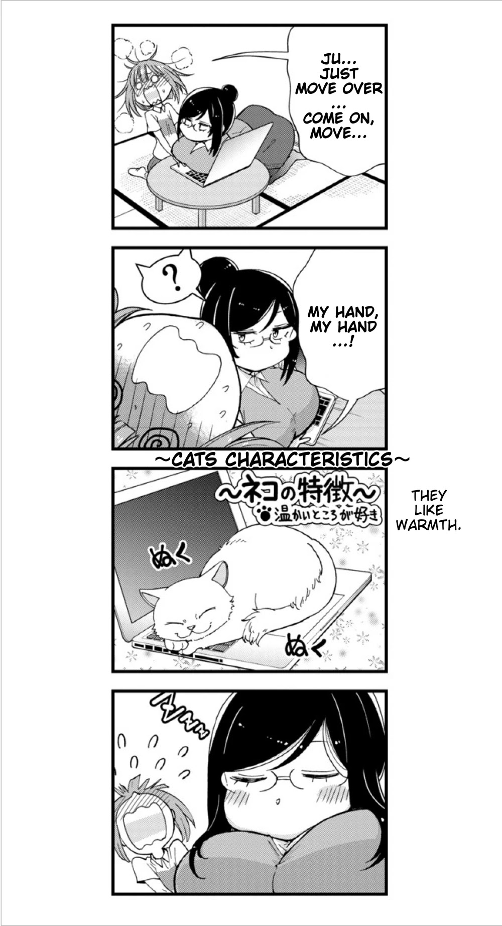 Neko Ga Ol Ni Miete Komarimasu Chapter 1 #10