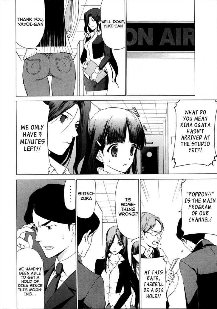 White Album (Abeno Chako) Chapter 18 #17