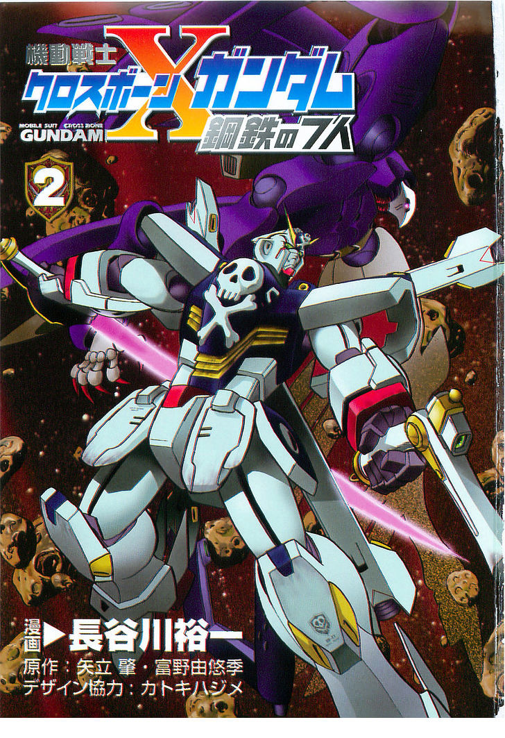 Kidou Senshi Crossbone Gundam Koutetsu No Shichinin Chapter 6 #6