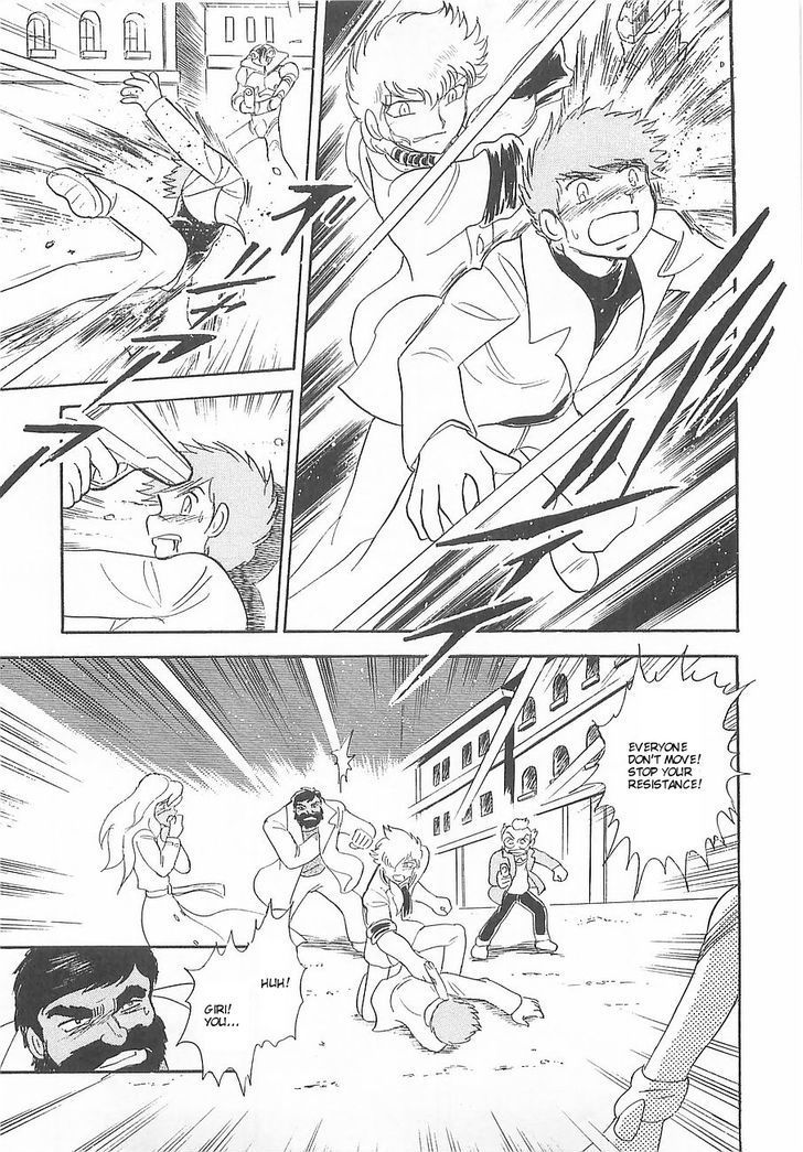 Kidou Senshi Crossbone Gundam Koutetsu No Shichinin Chapter 6 #18