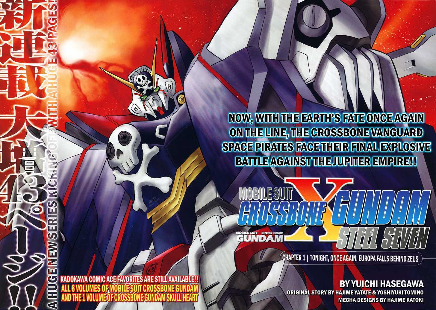 Kidou Senshi Crossbone Gundam Koutetsu No Shichinin Chapter 1 #4