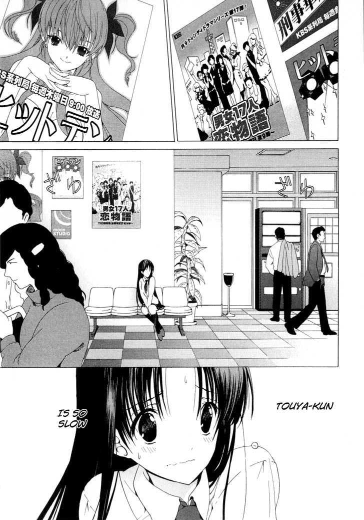 White Album (Abeno Chako) Chapter 14 #3