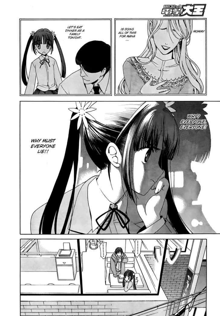 White Album (Abeno Chako) Chapter 9 #12