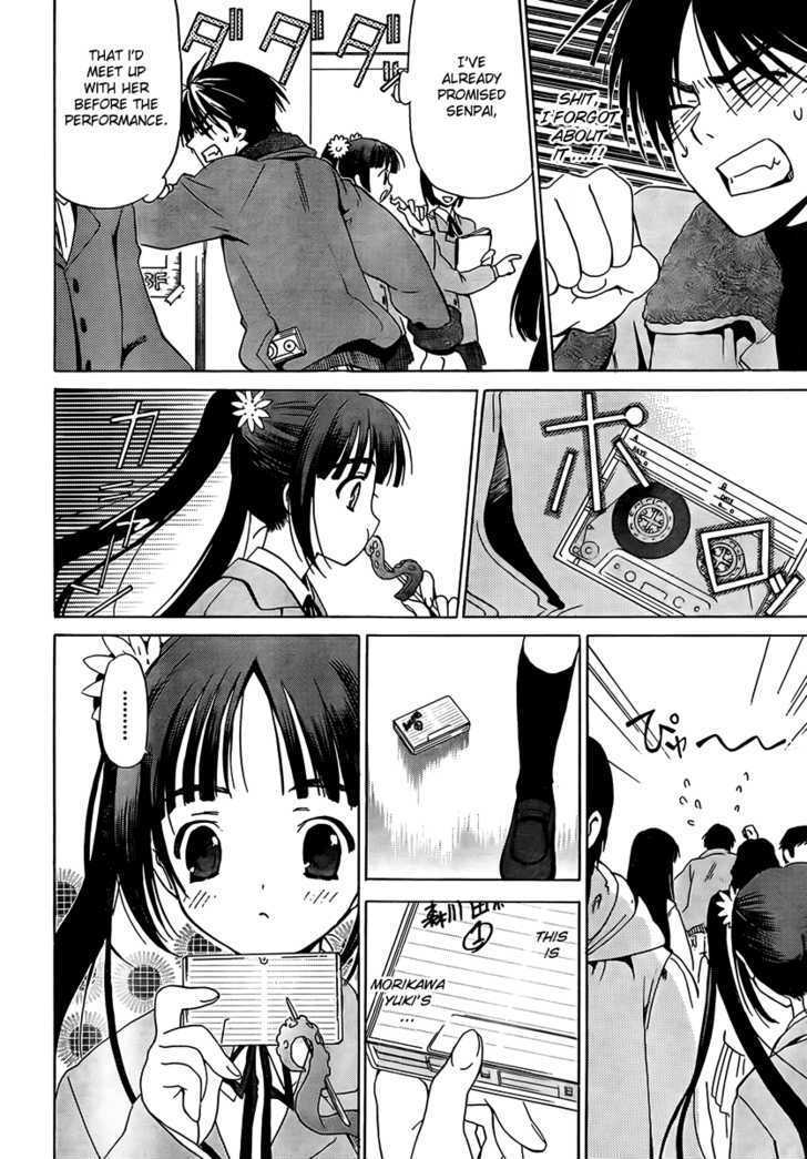 White Album (Abeno Chako) Chapter 7 #4