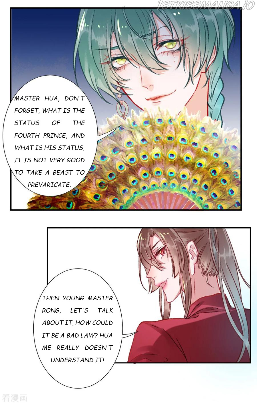 9000 Years Old Empress Chapter 24 #10