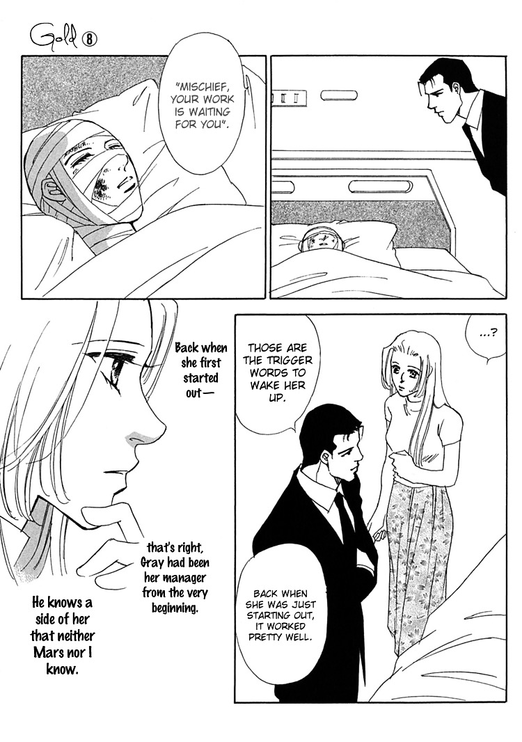 Gold (Fujita Kazuko) Chapter 58 #11